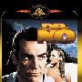 《007系列Ⅰ诺博士》(Dr. No)[DVDRip]