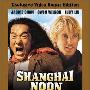《上海正午》(Shanghai Noon)[DVDRip]