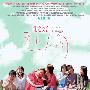 《我爱天上人间》(Love Trilogy) [DVDRip]