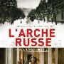 《俄罗斯方舟》(Russian Ark)[DVDRip]