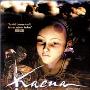 《神鬼帝国》(The Prophecy)[DVDRip]