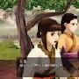 《轩辕剑4》正式光盘版 简体中文