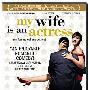《人人爱上我老婆》(Ma femme est une actrice)[DVDRip]