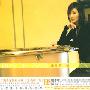 丁薇 -《亲爱的丁薇》专辑[MP3!]