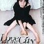 刘若英 -《Love And The City》专辑[MP3!]
