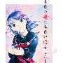 《恋風》(Koikaze)01-12(完结)[TVRip]