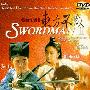 《笑傲江湖之东方不败》国粤双语(The Legend of the Swordsman)[DVDRip]