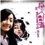 《杀人计划》(My Whispering Plan)[DVDRip]