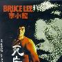 《死亡塔》(Tower Of Death)(国粤双语)[DVDRip]