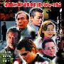 《鬼哭》(kikoku)[DVDRip]