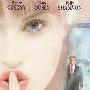 《邻家女孩》(The Girl Next Door)[DVDRip]