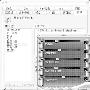 《Windows Media Player DFX 6.4 插件＋注册机》令Windows Media Player 9.0音质更出色