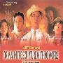 《冒险王》(Dr Wai and the Scripture With No Words)[DVDRip]