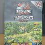 《侏罗纪公园：基因计划》(Jurassic Park:Operation Genesis)