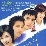 韩剧《准备出发》(Ready Go)[八集全][RMVB]