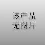 《新婚告急》(Instant Marriage)[DVDRip]