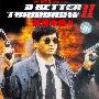 《英雄本色 II》(A.Better.Tomorrow.2 )[DVDRip](双语)
