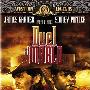 《二十九壮士》(Duel At Diablo)[DVDRip]