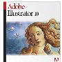 《Adobe Illustrator 10.0 繁體中文版》(ISO)