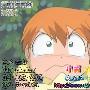 《宠物小精灵AG 10.2更新 第50集》(Pokemon AG)[RMVB]