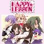 《欢乐教程Ⅰ》(1-13全)(Happy lesson Advance)[RMVB]