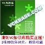 《VC知识库5周年精华珍藏版》