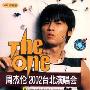 周杰伦 -《2002台北演唱会》专辑[DVDRip]