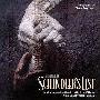 原声大碟 -《辛德勒名单》(Schindler's List)[MP3!]