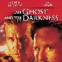 《黑夜幽灵》字幕新发布(The Ghost and the Darkness)[DVDRip]