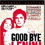 《再见列宁》(Good Bye Lenin)[DVDRip]