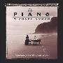 原声大碟 -《钢琴课》(The.Piano)[MP3!]