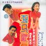 国剧《海马歌舞厅》(40集全)[RMVB]