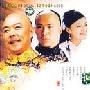 国剧《龙凤奇缘》(26集全)[RMVB]