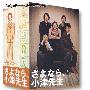 日剧《再见小津老师》(6集全)(日语中文字幕)[DVB-RMVB]