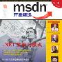 《CSDN 开发高手》(CSDN Magazine)「2005.06.15更新」[pdf]