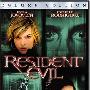 《生化危机》(Resident Evil)[HDTV]