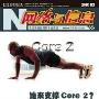 《网络与信息》(Net Game Magazine)「2004年10月号」[pdf]