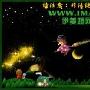 谭咏麟 -《精装谭咏麟小生怕怕》环球复黑版[APE]