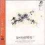 Various Artists -《乌克兰儿童歌曲》(Songs for Children in Ukrainian)[MP3!]