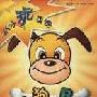 《趣味英语ABC》2005.05.19(更新完毕)[RMVB]