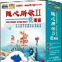 《随心所欲说英语II(8CD)》(as you wish)[ISO]
