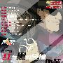 《名侦探柯南》(Dective Conan)[名侦探柯南事务所][更新至524话][MKV&RMVB]