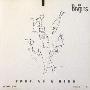 The Beatles -《Free As A Bird》[MP3!]