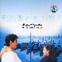 《东京爱情故事》(Tokyo Love Story)[DVDRip]