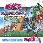 《游戏王GX》(Yu Gi Oh GX)第100~168集及OP1-4&ED1-4