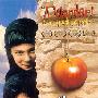《苹果》(The Apple)[DVDRip]