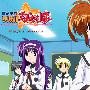 《魔法少女奈叶》(Mahou Shoujo Ririkaru Nanoha)[1-13集新番完结][伊妹儿][AVI&RMVB][TVRip]