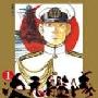 《次元舰队》(ZIPANG)1-26集[ROOMB15]十月新番(更新中)动画加漫画[TVRip]