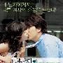 《我男朋友的罗曼史》(How.to.Keep.My.Love)[DVDRip]