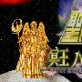 《圣斗士星矢冥王篇》(Saint Seiya Hades)1-13集全【漫游FREEWIND工作室】外挂字幕版[DVDRip]